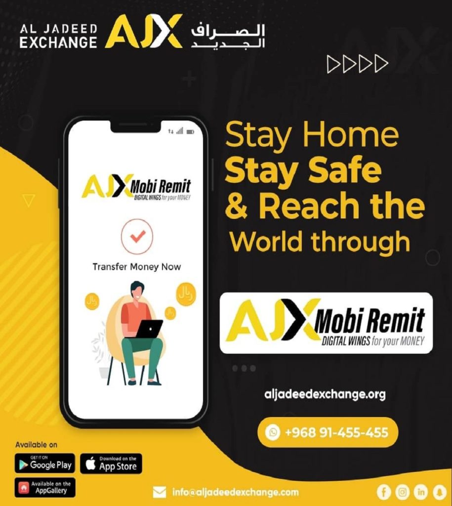 al jadeed exchange