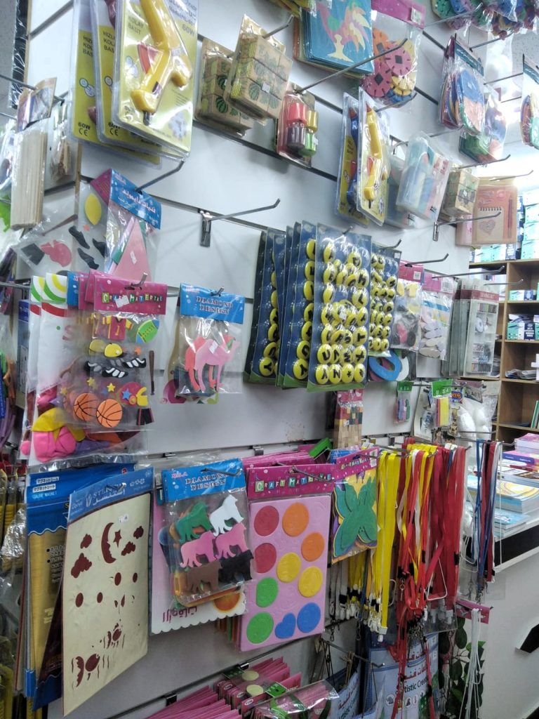 مكتبة وقرطاسية الشرق