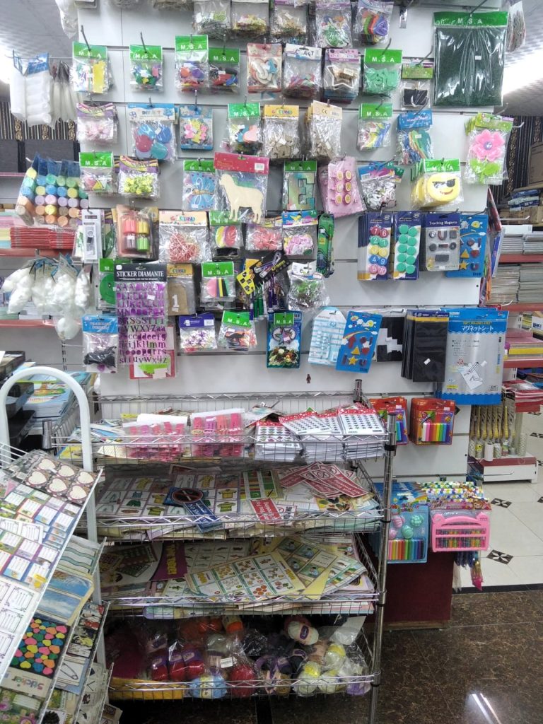 East Bookshop and Stationery in Qubrah, Muscat;