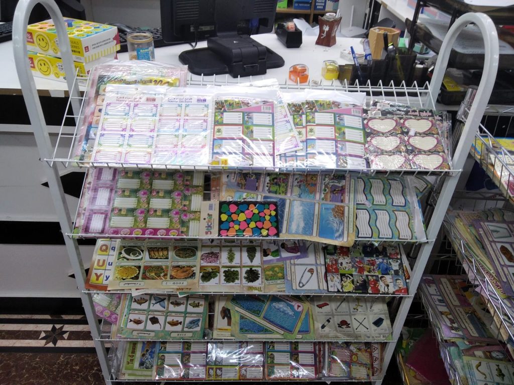 East Bookshop Muscat;