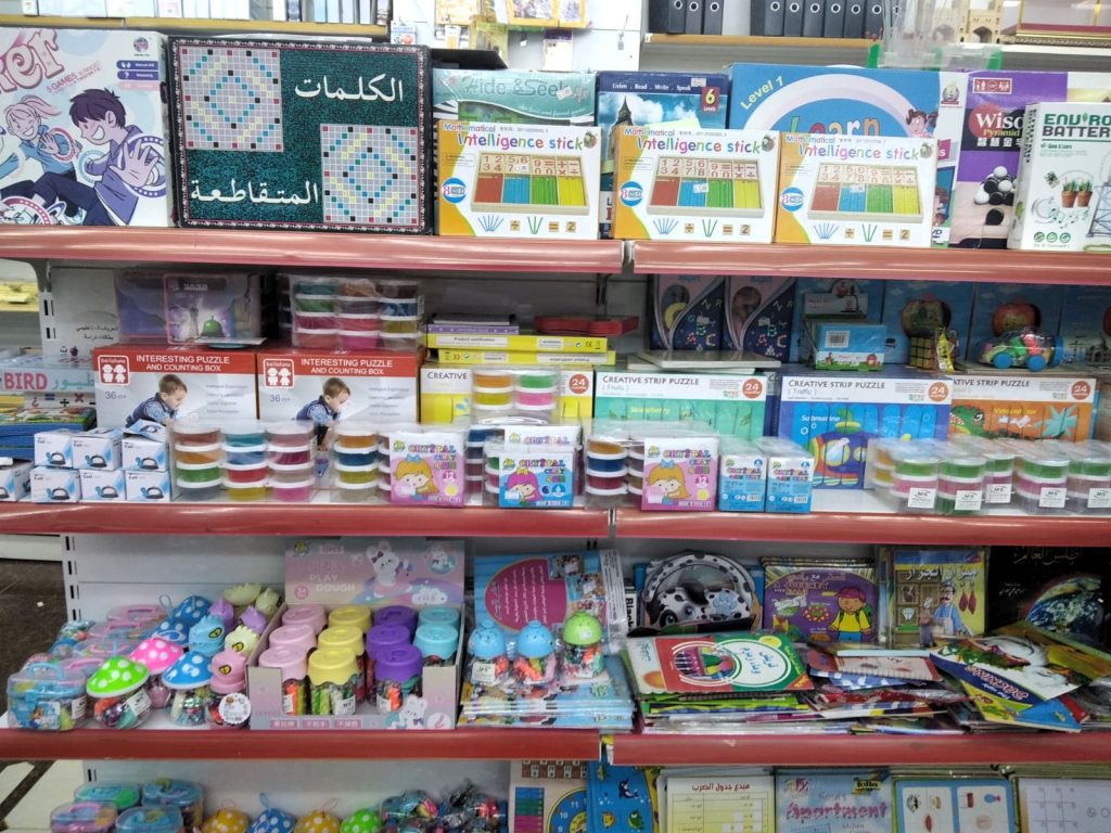 East Bookshop Oman