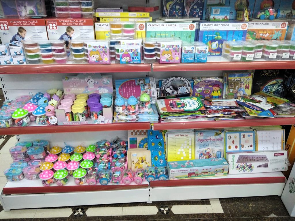 East Bookshop Oman